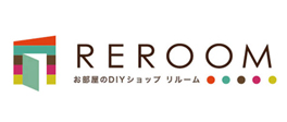 お部屋のDIYショップREROOM【WEB大分店】