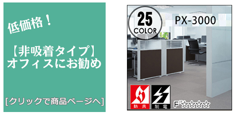 大分 [床のリフォーム]非吸着タイルカーペット